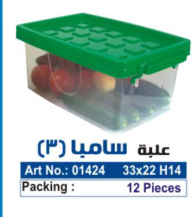 polycarbonate 16.2*17.6*6.5 cm